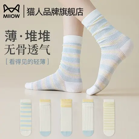 猫人袜子女夏薄款中筒袜防臭吸汗透气长袜2025新款爆款女士堆堆袜商品大图
