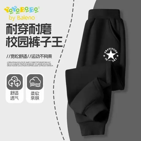 班尼路YBB系列男童裤子2025新款秋季儿童宽松休闲卫裤男孩运动裤图片