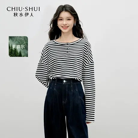 【晶晶姐妹专享】秋水伊人时尚简约上衣慵懒随性领口扣子设计T恤图片
