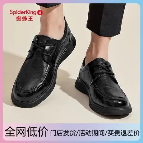 蜘蛛王男鞋2025新款秋季商务休闲鞋牛皮上班通勤系带耐磨舒适皮鞋商品大图