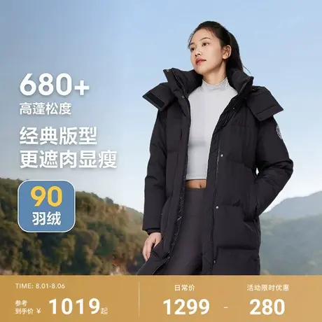 【经典爆款】波司登冬季中长款连帽羽绒服女韩版时尚加厚保暖商品大图