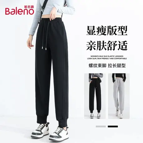 班尼路黑色复合牛奶丝螺纹收脚裤女2025秋季新款显瘦亲肤运动裤Q商品大图