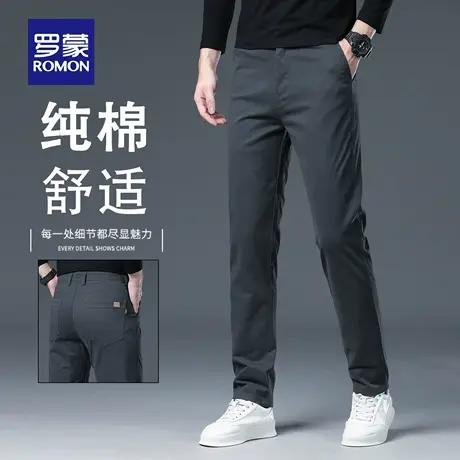 罗蒙纯棉休闲裤男士秋季新款直筒宽松高端商务西裤百搭长裤子N2Z商品大图