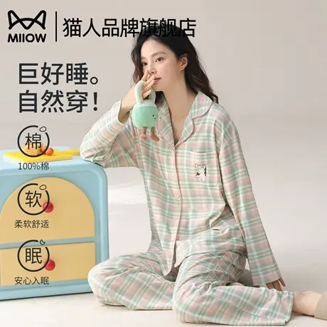 猫人睡衣女春秋纯棉新款2025年长袖休闲卡通可外穿女士家居服套装商品大图