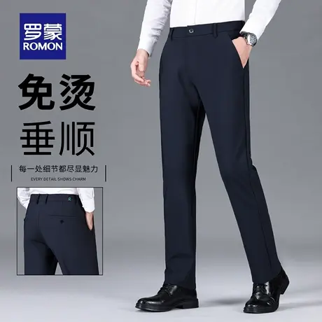 罗蒙高端商务西裤男士2025新款春秋直筒弹力休闲裤男装长裤子N1Z商品大图