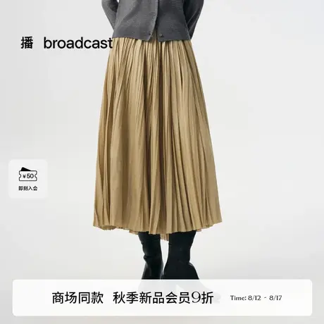 播商场同款百褶A字半身裙女25秋季新款中长款气质裙子BDS3BD3132图片