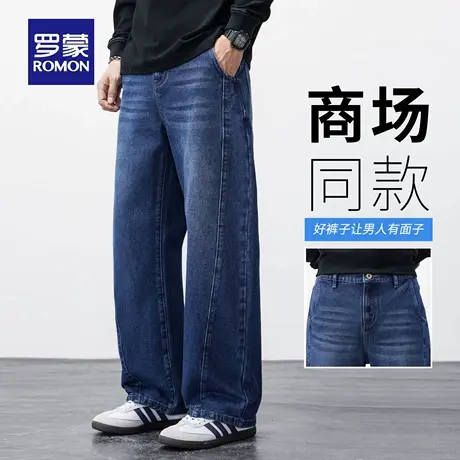 罗蒙复古弯刀牛仔裤男士秋季新款耐磨休闲长裤分割拼接直筒裤N3Z商品大图