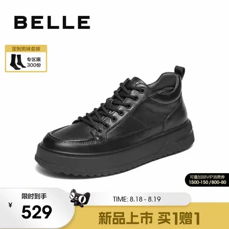 百丽男士高帮休闲板鞋男2025冬季新款牛皮厚底增高鞋加绒A2165DM5商品大图