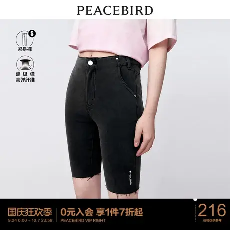 太平鸟蹦极弹牛仔骑行短裤女2023年夏季新款高弹显瘦黑色牛仔裤子图片