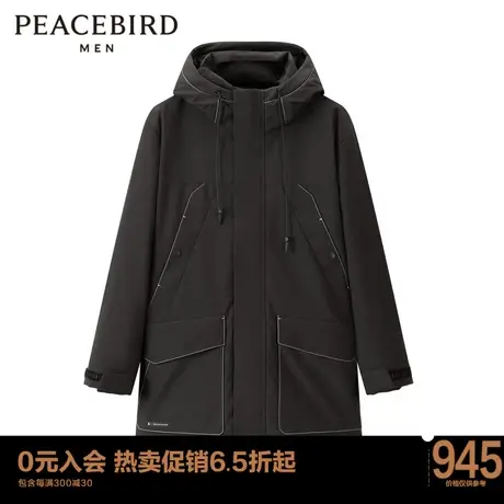 太平鸟男装 白鸭绒羽绒服中长款明线外套B1ACC4425商品大图