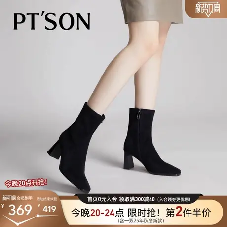 [蜜蜂推荐]百田森瘦瘦靴短靴女秋季新款粗跟方头绒面时装靴图片