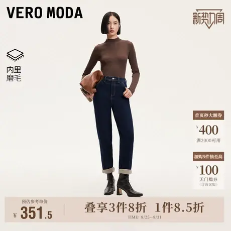 Vero Moda奥莱牛仔裤女秋冬新款高腰宽松萝卜裤子卷边时尚休闲图片