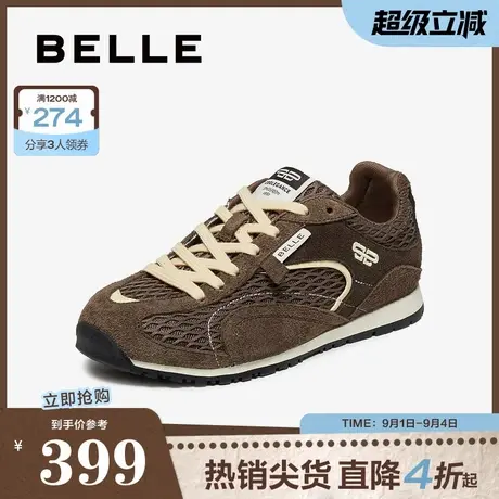 百丽透气大网孔阿甘鞋女2025秋新时尚撞色薄底运动休闲鞋B2814CM5商品大图