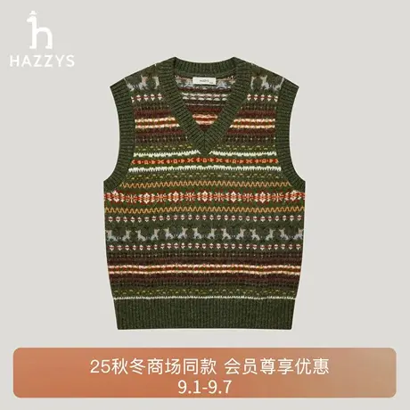 【商场同款】Hazzys哈吉斯2025秋季新品女时尚马甲休闲套头针织衫图片
