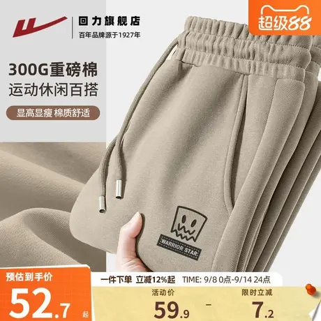 回力米咖色运动休闲裤子男款2025秋季新款直筒收脚裤长裤卫裤男H商品大图