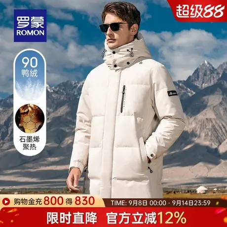 【石墨烯+可拆卸帽】罗蒙男士中长款羽绒服2025冬季新款保暖外套商品大图