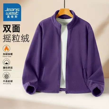 NN真维斯立领外套男款冬季加绒内搭抓绒上衣青少年摇粒绒加厚衣服商品大图