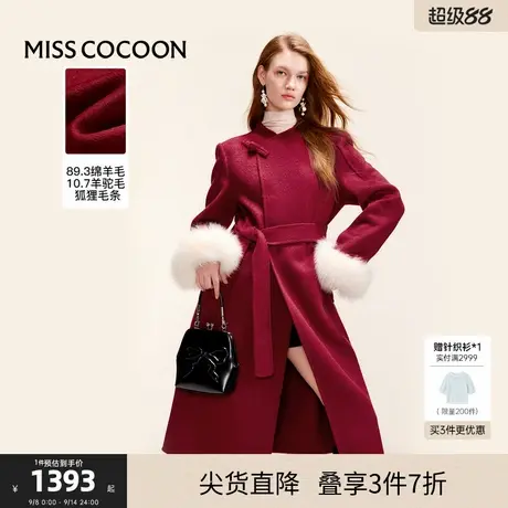 可可尼COCOON新中式红色羊毛大衣女2024冬季新款毛呢外套新年穿搭商品大图