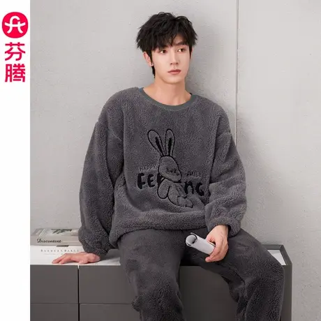 芬腾珊瑚绒男士睡衣秋冬季加绒加厚卡通兔子外穿家居服套装2025年商品大图