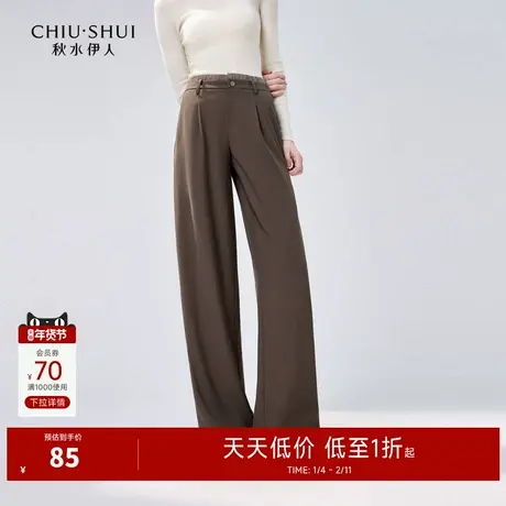 秋水伊人简约理想裤·云朵镰刀裤2024年冬季新款女装小个子香蕉裤图片