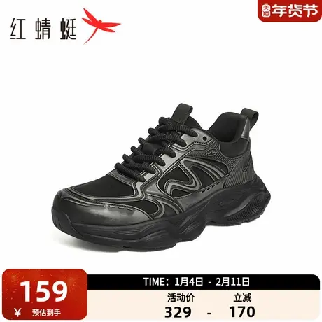 红蜻蜓老爹鞋春秋新款百搭男鞋厚底系带时尚休闲鞋户外登山旅游鞋商品大图
