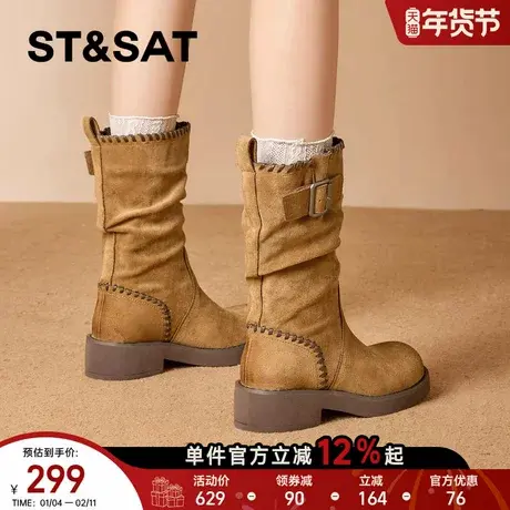 星期六英伦风短靴女2025新款秋冬厚底粗跟骑士靴百搭复古西部靴子图片