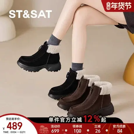 星期六2025新款厚底翻边毛绒雪地靴女冬季保暖加绒巨好看女士短靴商品大图