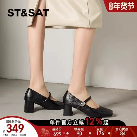 星期六浅口单鞋2026年春季新款粗跟气质优雅玛丽珍单鞋黑色皮鞋女商品大图
