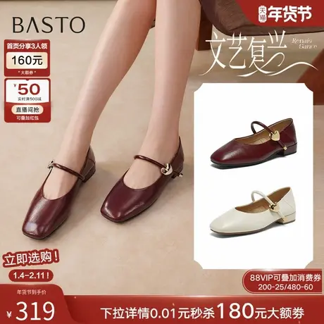 百思图2026春季新款法式玛丽珍鞋小皮鞋方头粗跟女单鞋S1751AQ6商品大图