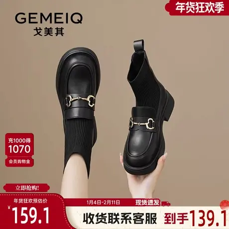 戈美其弹力袜靴女舒适春秋新款靴子复古乐福鞋加绒马丁靴瘦瘦短靴商品大图