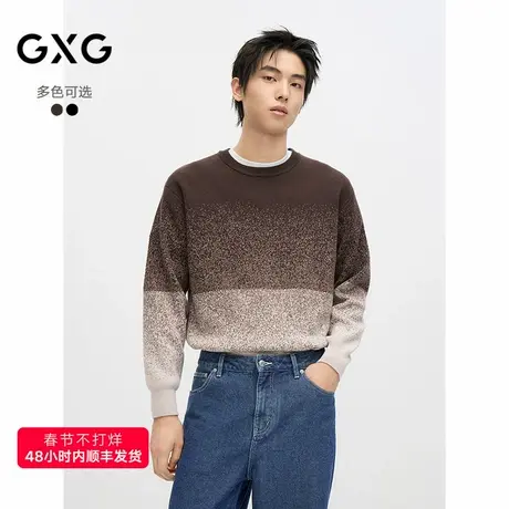 2024秋冬品GXG男士渐变设计潮流毛衣男百搭毛衫内搭线衫图片