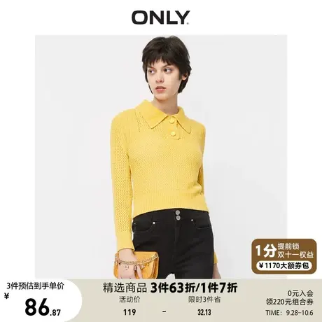 ONLY奥莱夏季季翻领复古甜美修身短款奶奶衫针织衫女图片