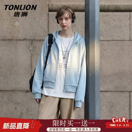 唐狮官方美式卫衣外套女2026新款春季宽松开衫帽衫大码连帽上衣VC图片