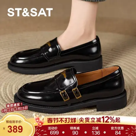 星期六复古乐福鞋新款一脚蹬圆头粗跟平底单鞋英伦学院风小皮鞋商品大图