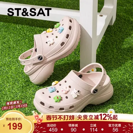 星期六超火厚底增高洞洞鞋女鞋2026夏季新款可两穿凉鞋沙滩鞋通勤商品大图