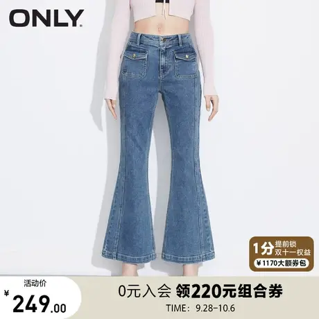 ONLY奥莱2023夏季新款复古百搭高腰阔腿牛仔裤女商品大图