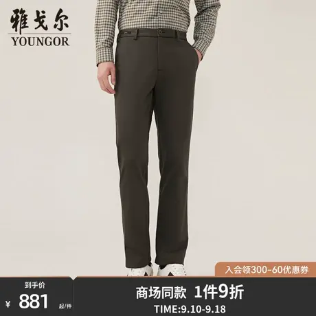 【商场同款】雅戈尔男士长裤新款官方商务休闲上班穿长裤男S3761商品大图