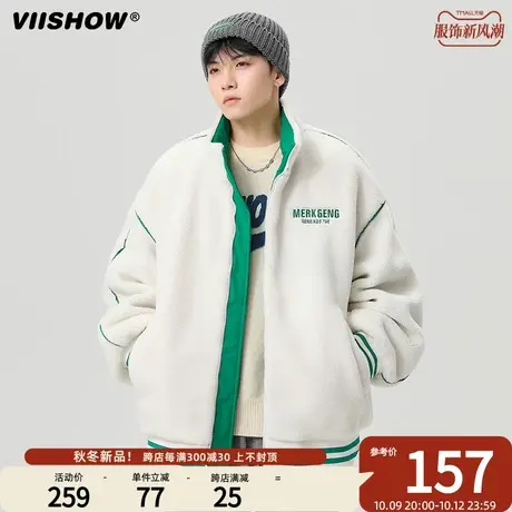VIISHOW新款仿羊羔毛外套男冬季加绒加厚棉衣男生保暖摇粒绒棉服商品大图