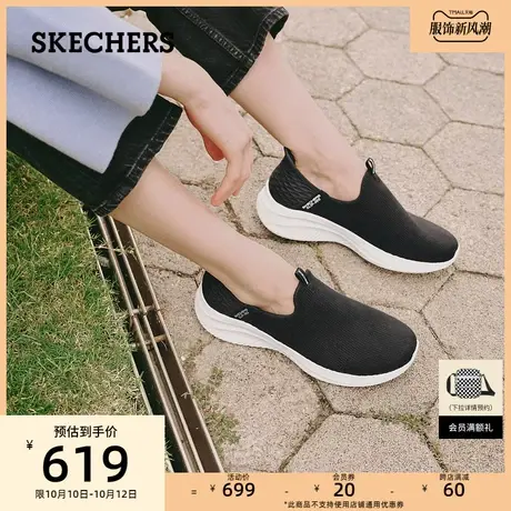 Skechers斯凯奇Slip-Ins闪穿鞋女士户外休闲鞋软底一脚蹬运动鞋图片