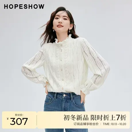 红袖outlets绒感蕾丝花边立领衬衫hopeshow2023冬淑女温柔白衬衫商品大图