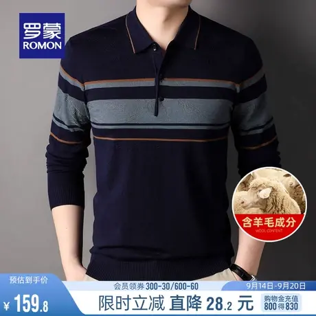 【含羊毛】罗蒙男士翻领针织衫2023秋季新款爸爸装百搭条纹打底衫图片