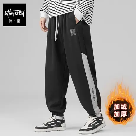伟臣2023冬季大码男式加绒休闲裤胖子加肥加大宽松束脚裤肥佬小脚商品大图