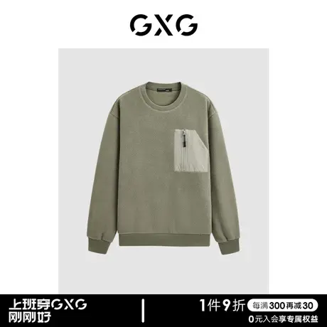 GXG秋冬简约休闲保暖摇粒绒卫衣情侣亲肤卫衣 23年清仓款图片