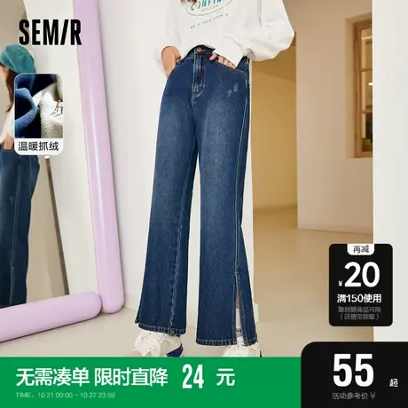 森马牛仔裤女开叉喇叭裤冬季新款港风高腰显瘦时尚长裤潮图片