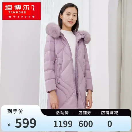 坦博尔女士秋冬新款大毛领中长款时尚保暖羽绒服加厚外套TB201626商品大图