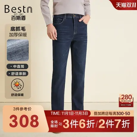 [底抓毛]百斯盾男装牛仔裤2023冬季新款舒弹有型合体保暖中直筒裤商品大图