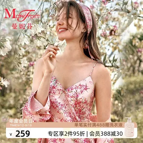 曼妮芬花园联名女家居服睡衣夏轻薄吊带起居服印花舒适性感睡裙合商品大图
