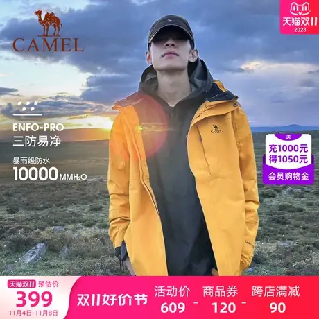 骆驼暴雨级防水户外冲锋衣男女三合一可拆卸防水情侣款登山服外套商品大图