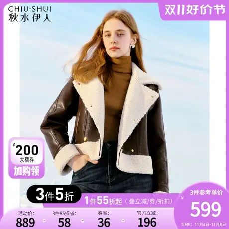 秋水伊人机车风仿皮草外套2023年冬季新款女装皮衣拼接摇粒绒外套图片