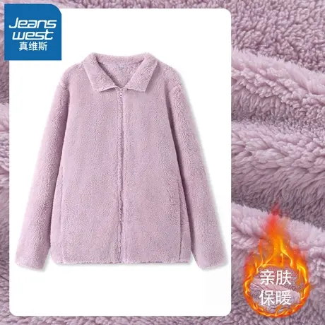 VR真维斯加绒加厚外套女秋冬2023新款紫色保暖上衣小个子立领开衫图片